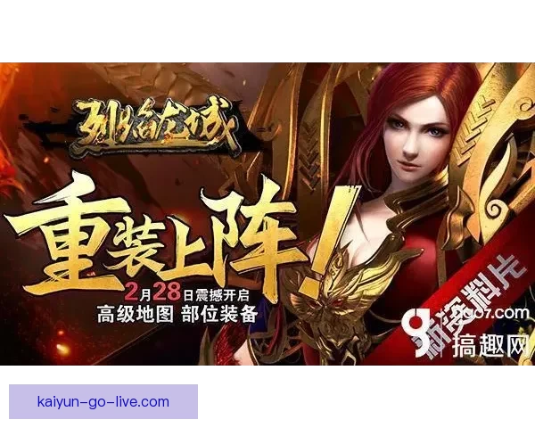 世界杯竞猜游戏大厅震撼上线畅享激情赛事赢取丰厚奖励
