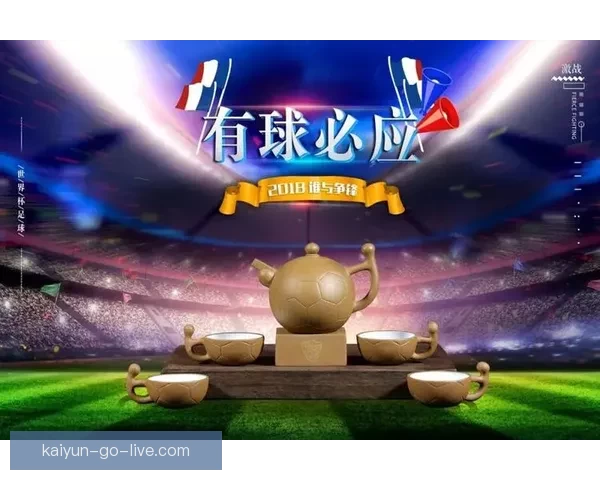 世界杯竞猜游戏大厅震撼上线畅享激情赛事赢取丰厚奖励