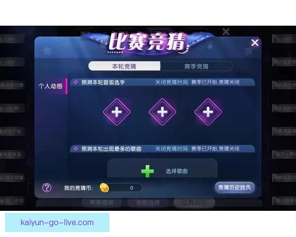 世界杯足球竞猜官网平台全新升级带你体验最真实的竞猜乐趣与精彩赛事