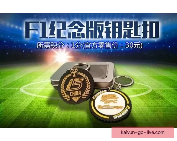 世界杯足球竞猜平台全面升级 智能分析助力精准预测 赢取丰厚大奖