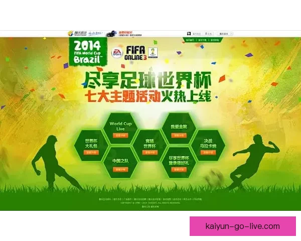 世界杯竞猜游戏全程体验攻略让你尽享互动乐趣与赛事激情